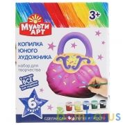 Наб д/тв-ва, копилка для росписи сумка в кор. MultiArt в кор.36шт | фото №0