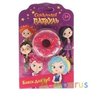 Блеск для губ, бежевый, СКАЗОЧНЫЙ ПАТРУЛЬ пончик, блист МИЛАЯ ЛЕДИ в кор.16*12шт | фото №0