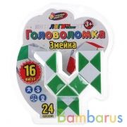 Логическая игра змейка ТМ "Играем вместе" цвет в ассорт. в пласт. (русс. уп.) 19*14*8см в кор.2*72шт | фото №0