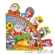 Книга детская русские сказки (книга с закладками) 198х194мм 10 стр. Умка в кор.24шт | фото №0