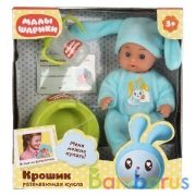 Кукла без озвуч МАЛЫШАРИКИ Крошик 15см,пьет,писает,горшок, бутылочка,в кор. КАРАПУЗ в кор.84шт | фото №0