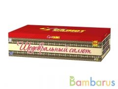 СуперСалют СС8880 Батарея салютов Шедевральный салют (1-1,2"х364) Фейерверк | фото №0