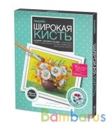 ЖИВОПИСЬ ШИРОКОЙ КИСТЬЮ ПОЛЕВЫЕ ЦВЕТЫ в кор.20шт | фото №0