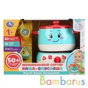 Сортер каша-вкусняша Шаинский музыка 20 песен,15 загадок,стихов,фраз.кор.бат. Умка в кор.20шт | фото №0