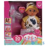 Пупс озвученный Алиса 25см, пьет, писает, 3акс, кор КАРАПУЗ в кор.24шт | фото №0