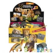 ФИГУРКИ ЛЕСНЫХ ЖИВОТНЫХ "ИГРАЕМ ВМЕСТЕ" 10-17,5СМ, В АССОРТ. С ХЭНТЭГОМ В ДИСПЛЕЕ УП-24ШТ в кор.12уп | фото №0