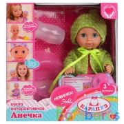 ПУПС ФУНКЦ. "АНЕЧКА"ТМ Карапуз, 20см, пьет, писает, закрыв. глазки, вязаная одежда в кор. в кор.24шт | фото №0