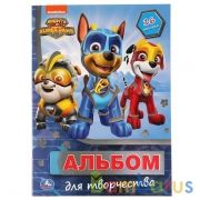 Щенячий патруль. Альбом для творчества. (Наклей и раскрась А4 с фольгой). 16 стр. Умка в кор.50шт | фото №0