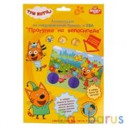 Набор д/детского тв-ва, Три Кота аппликация из гофр. бумаги и эва, 17х23 см МУЛЬТИ АРТ в кор.48шт | фото №0