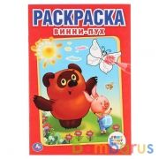 "УМКА".ВИННИ-ПУХ. ПЕРВАЯ РАСКРАСКА  МАЛЫЙ ФОРМАТ. ФОРМАТ: 145Х210 ММ. ОБЪЕМ: 16 СТР. в кор.50шт | фото №0
