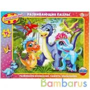 Динозаврики Пазлы в рамке (15 дет.) Умные игры в кор.50шт | фото №0