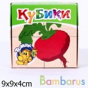 НАБОР ИЗ 4-Х КУБИКОВ "ОВОЩИ" в кор.40наб | фото №0