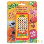 Смартфончик-телефончик Ми-ми-мишки азбука в стихах.150 песен,стихов.блист.бат. Умка в кор.48шт | фото №0