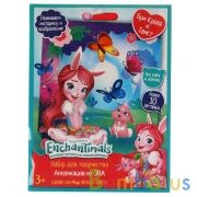 Набор д/детского тв-ва ЭНЧЕНТИМАЛС аппликация из эва (18х15см) в пак. MultiArt в кор.100шт | фото №0