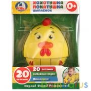 Хохотушка-покатушка цыпленок, руссифиц. 20 потешек в русс. кор. ТМ "Умка" в кор.96шт | фото №0