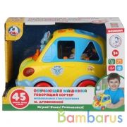 Обучающая машинка-сортер.Стихи М.Дружининой,учим формы/животных,12 песен. ТМ"УМКА" в кор.2*9шт | фото №0