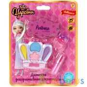 Косметика для девочек Царевны тени для век, помада, кольца, блистер МИЛАЯ ЛЕДИ в кор.2*288шт | фото №0