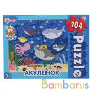 Акуленок. Пазлы классические в коробке. Пазл 104 детали. Умные игры в кор.24шт | фото №0
