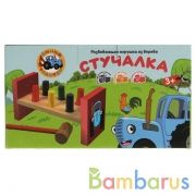 Игрушка деревянная Синий ТРАКТОР стучалка Буратино в кор.60шт | фото №0