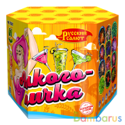 Русский салют РК7681 Батарея салютов Алкоголичка (1,25"х61) Фейерверк | фото №0