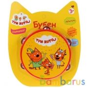 Игрушка бубен ТРИ КОТА на блистере ИГРАЕМ ВМЕСТЕ в кор.96шт | фото №0
