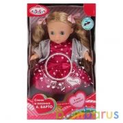КУКЛА "КАРАПУЗ" 18СМ, ОЗВУЧ. РУССИФИЦ., СТИХИ И ПЕСЕНКА А. БАРТО В РУСС. КОР. в кор.2*24шт | фото №0