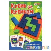 Настольная игра кубик за кубиком кор.13,5*20,5*4см Умные игры в кор.2*60шт | фото №0