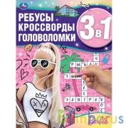 Барби. Ребусы, кроссворды, головоломки 3 в 1. 214х290мм, 12 стр. Умка в кор.50шт | фото №0