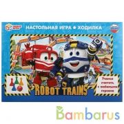 Настольная игра-ходилка Робот трейнс в кор. Умные игры в кор.20шт | фото №0