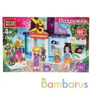 Конструктор "парикмахерская", с фигурками, 171дет. в русс. кор. Город мастеров в кор.36шт | фото №0