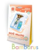 МОЕ МЫЛО НАБОР №1 СОБАКА ТУРИСТ в кор.32шт | фото №0