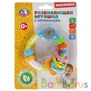 Развивающая игрушка с зеркалом Умка на карт. (русс. уп.) в кор.4*24шт | фото №0