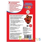 Азбука и счет мультяшек. (Раскраска с прописями А5). Малый формат. 145х210мм. 16стр. Умка в кор.50шт | фото №0