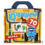 Синий трактор. Ферма. IQ чемоданчик. 35 карточек в чемоданчике Умные игры в кор.12шт | фото №0