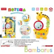 Игра обучающая на бат. свет+звук, русс. чип, цвет в ассорт. ZYA-A2852 в русс. кор. в кор.2*36шт | фото №0
