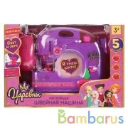 Швейная машина Царевны ИГРАЕМ ВМЕСТЕ в кор.2*24шт | фото №0