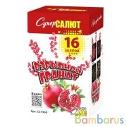 СуперСалют СС7366 Батарея салютов Взрывной гранат (1,0"х16) Фейерверк | фото №0