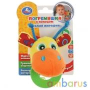 Текстильная игрушка прорезыватель жираф на карт. в пак. (русс. уп.) "Умка" в кор.375шт | фото №0