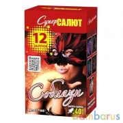 СуперСалют СС7368 Батарея салютов Соблазн (1,0"х12) Фейерверк | фото №0