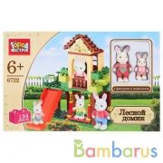 КОНСТРУКТОР "ГОРОД МАСТЕРОВ" ЛЕСНОЙ ДОМИК С 4 ФИГУРКАМИ В РУСС. КОР. в кор.36шт | фото №0