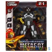 Доска для рисования с русс алфавитом - мольберт, двусторонняя,магнитная R1704А в кор. в кор.2*18шт | фото №0