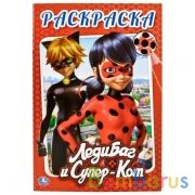 Леди Баг и Супер-Кот. (Первая раскраска А5). Формат: 145х210мм. Объем: 16 стр. Умка в кор.50шт | фото №0
