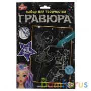 Гравюра 18*24 см фея, серебряная MultiArt в кор.120шт | фото №0