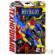 Робот трансформирующийся в оружие, блист.15*22*3см ТЕХНОДРАЙВ в кор.2*60шт | фото №0