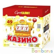 СуперСалют СС7908 Батарея салютов Казино  (1,25"х49) Фейерверк | фото №0