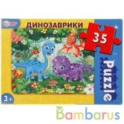 Динозаврики. Макси-пазлы  в коробке. Пазл 35 деталей. Умные игры в кор.24шт | фото №0