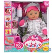 Пупс озвуч Карапуз Дашенька 45см пьет,ходит на горшок,руки и ноги сгиб,озвуч.А.Барто в кор в кор12шт | фото №0