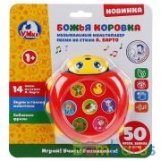 Музыкальный мультиплеер Барто, на бат. русс. чип на карт. (русс. уп.) "Умка" в кор.96шт | фото №0