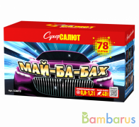 СуперСалют СС8810 Батарея салютов  Май ба бах (0,8-1,25"х78) Фейерверк | фото №0