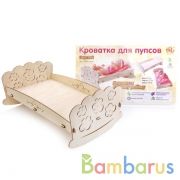 КОНСТРУКТОР "КРОВАТКА ДЛЯ ПУПСОВ" в кор.14шт | фото №0